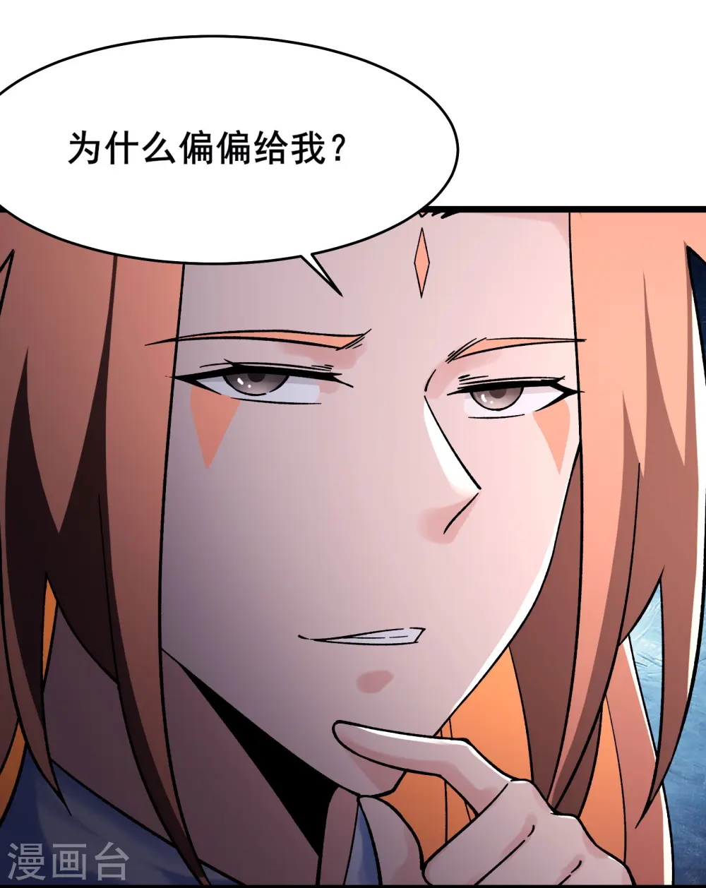 第150话 水晶棺的人？7