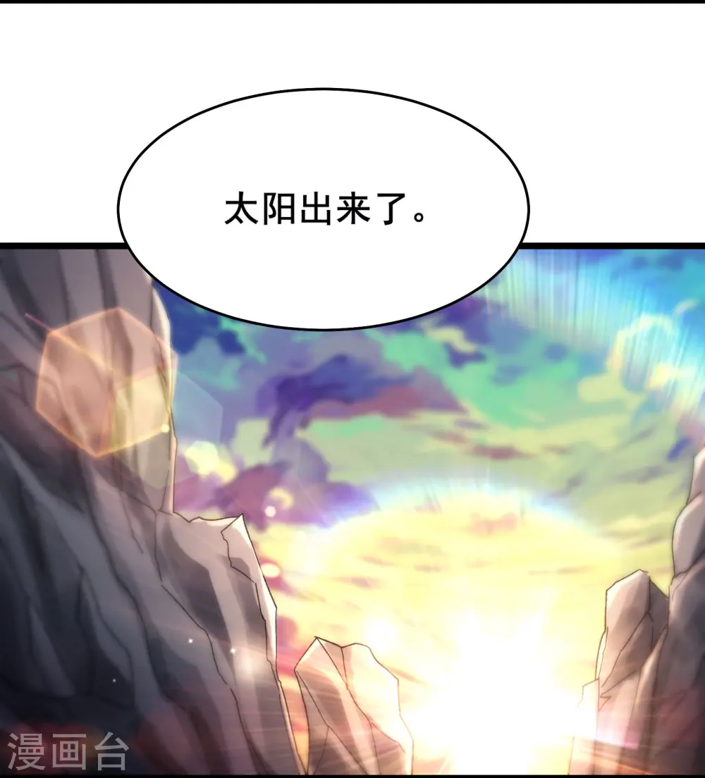 第182话 修复神魂8