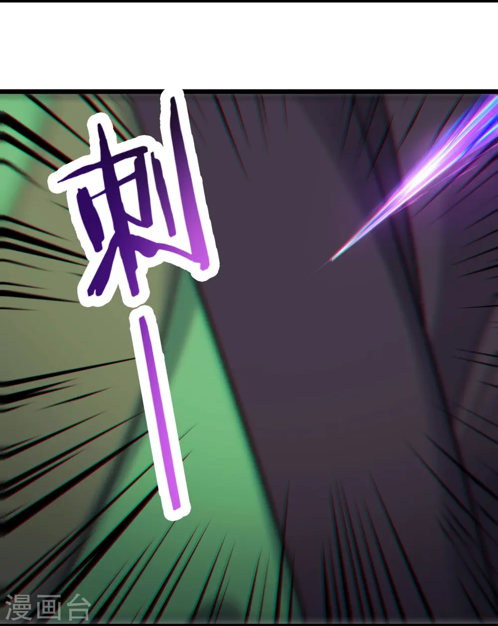 第193话 我真的没有骗你5