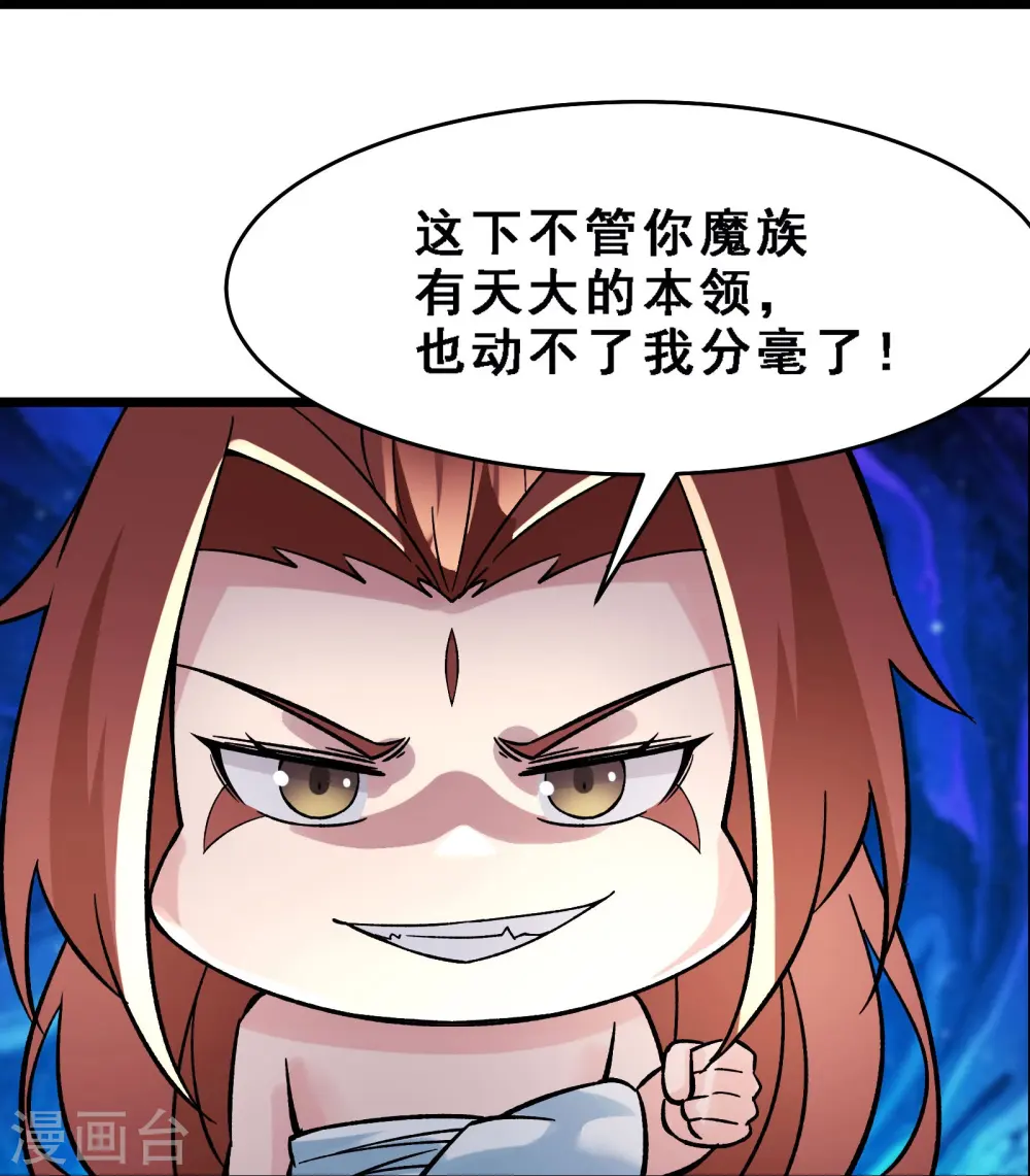 第68话 整备妥当！17