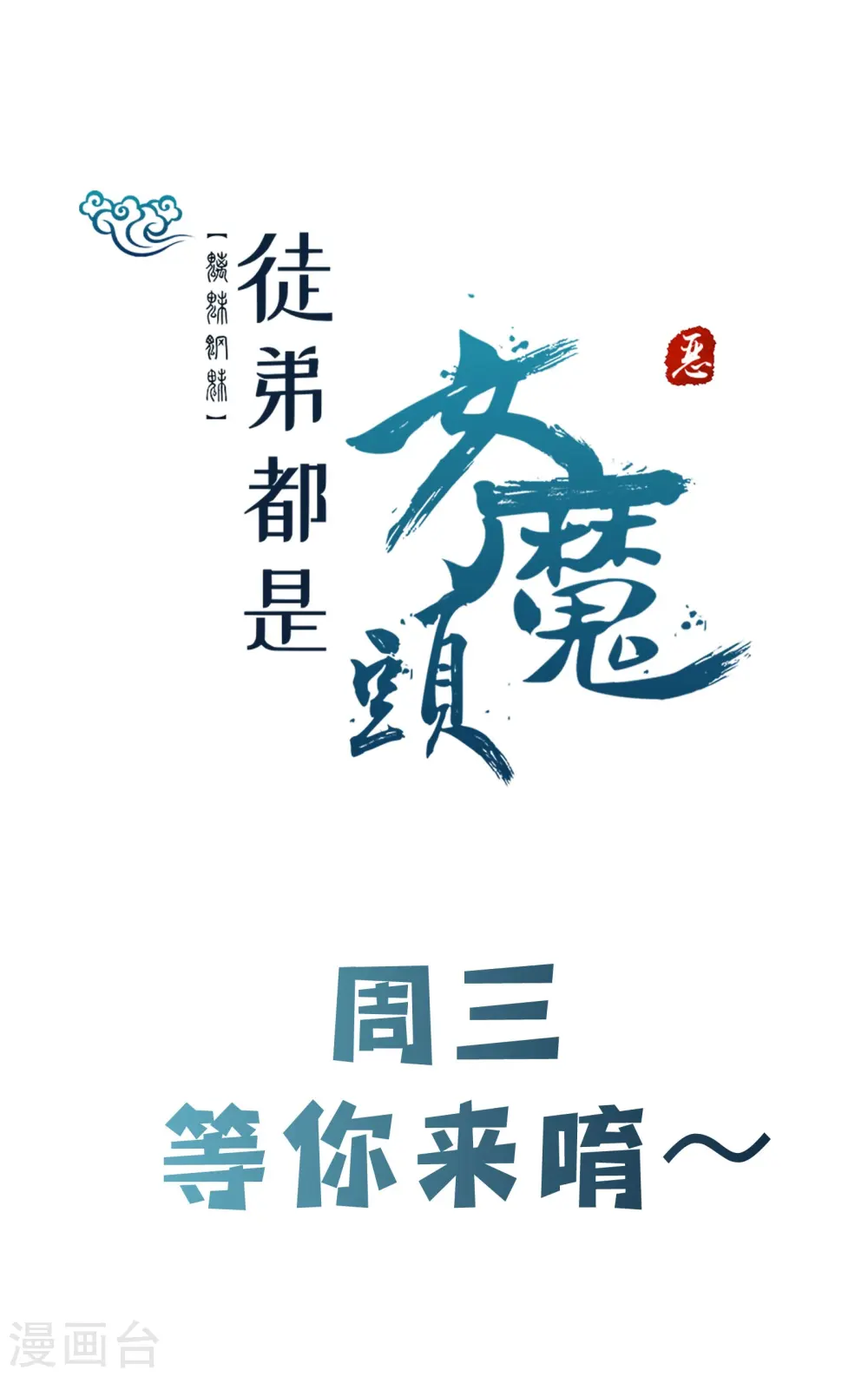 第135话 一战成名39