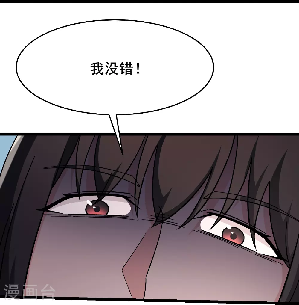 第247话 邪教23