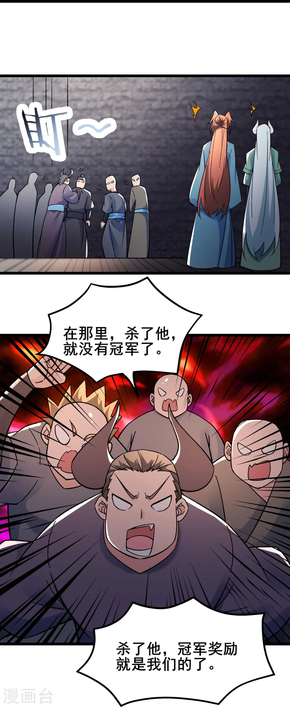 第140话 琳风的霸王条款31