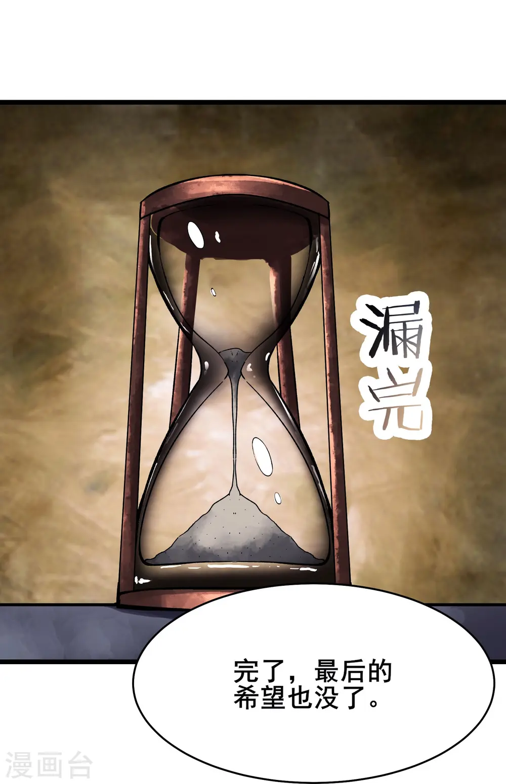 第134话 这可怎么顶得住37