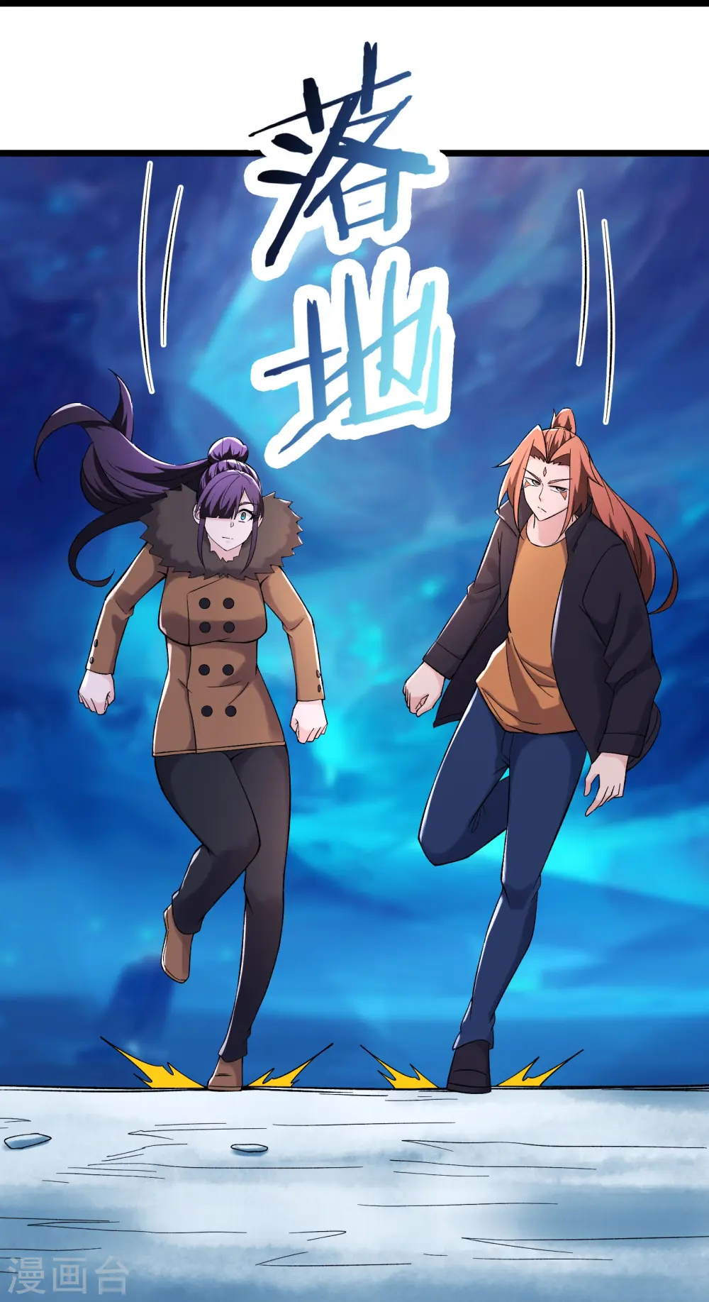 第165话 极北之境26