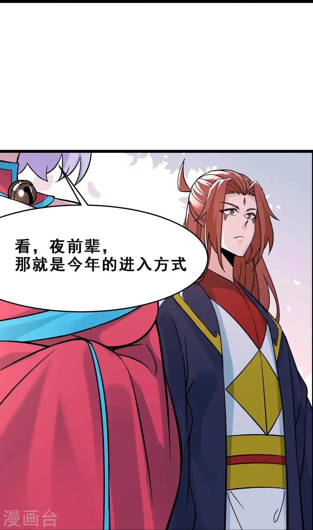 第69话 隐秘之地不隐秘！27