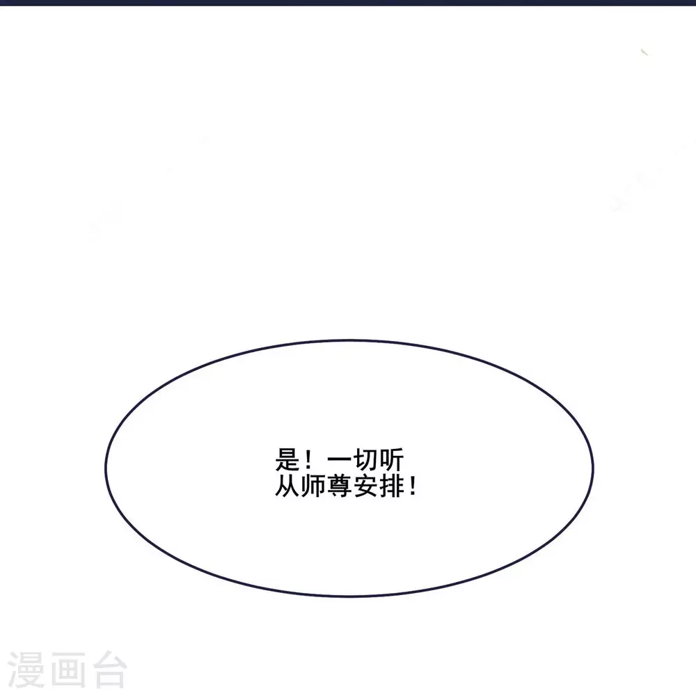 第24话 熟悉的狩猎方式18