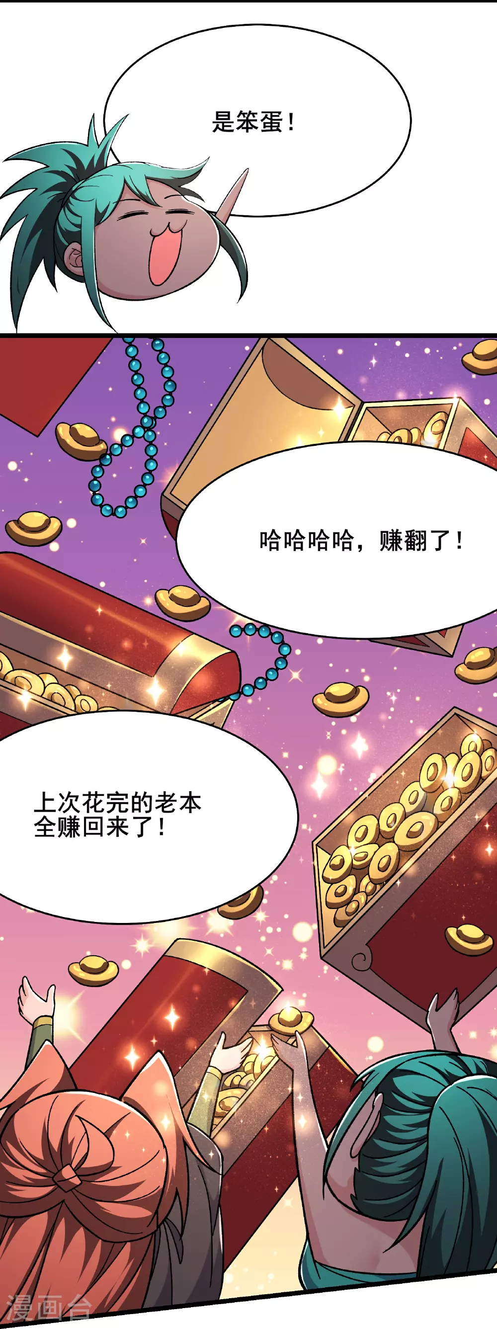 第242话 付初消失21