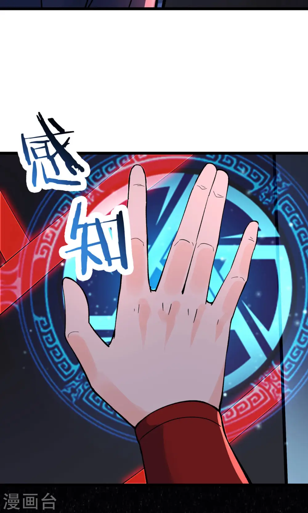 第46话 这点魔性，还差的远呢55