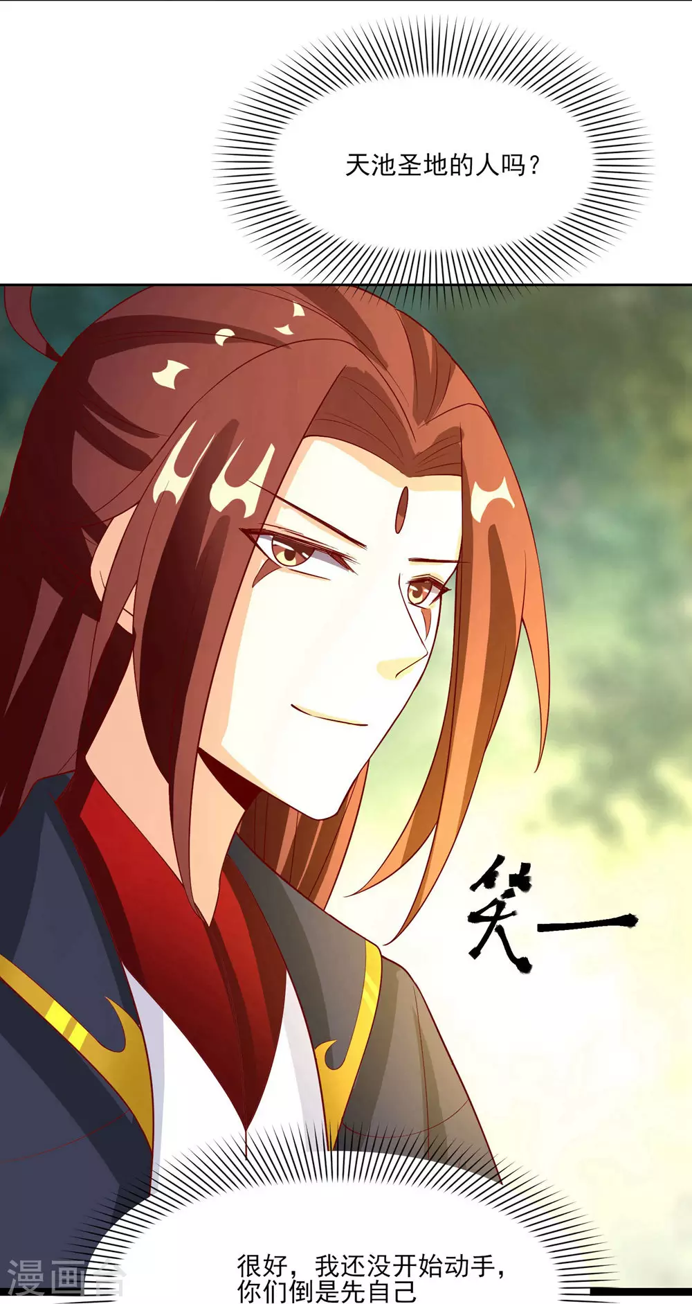 第18话 喂喂...别乱动啊27