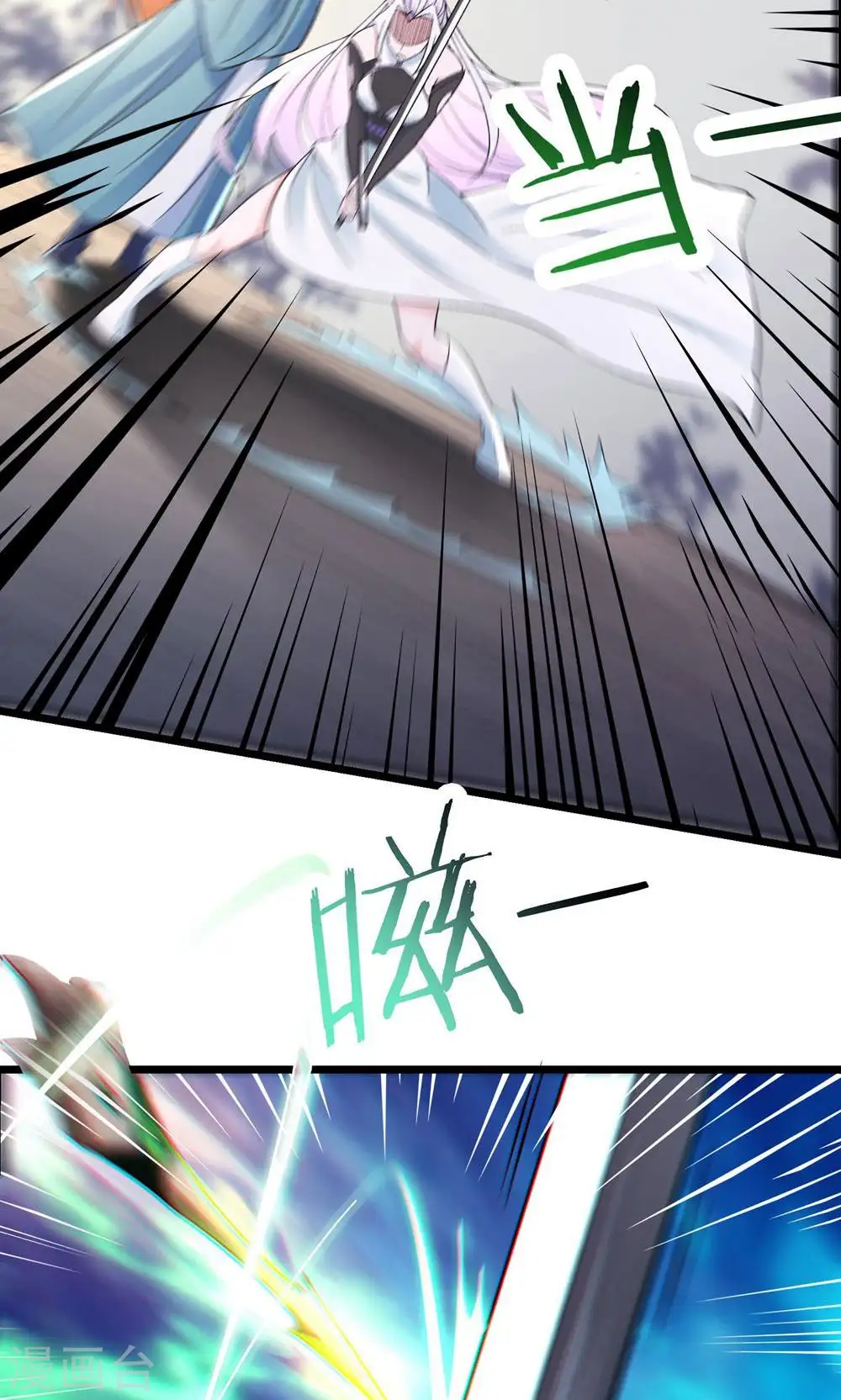 第85话 找你们的大师姐去13