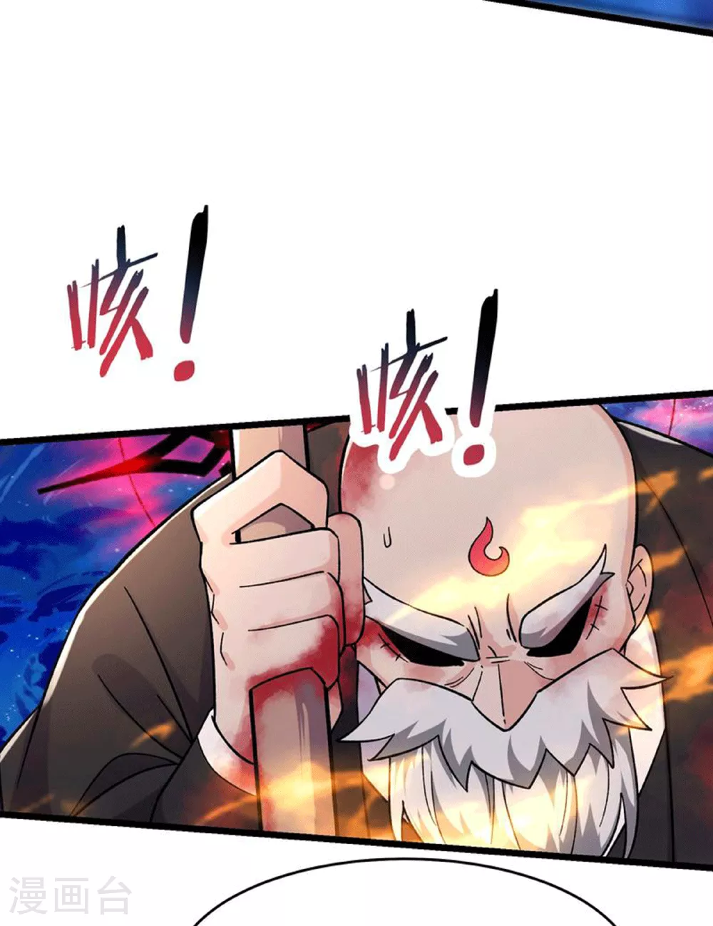 第259话 徒儿21
