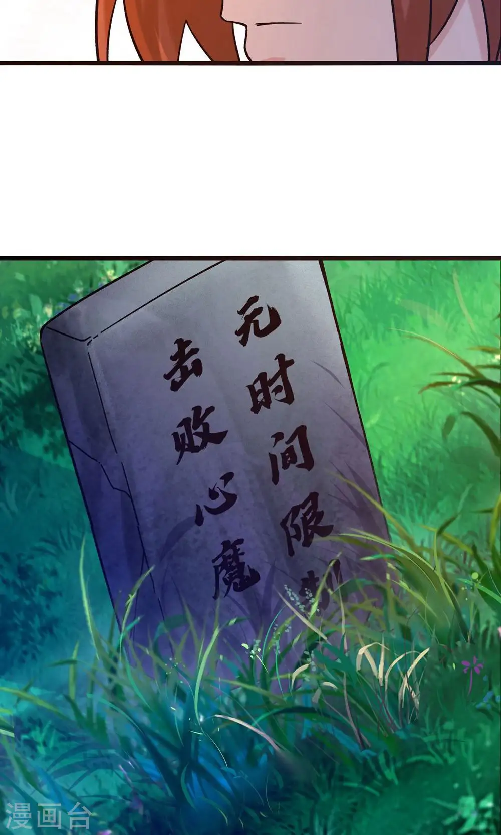 第98话 重逢13