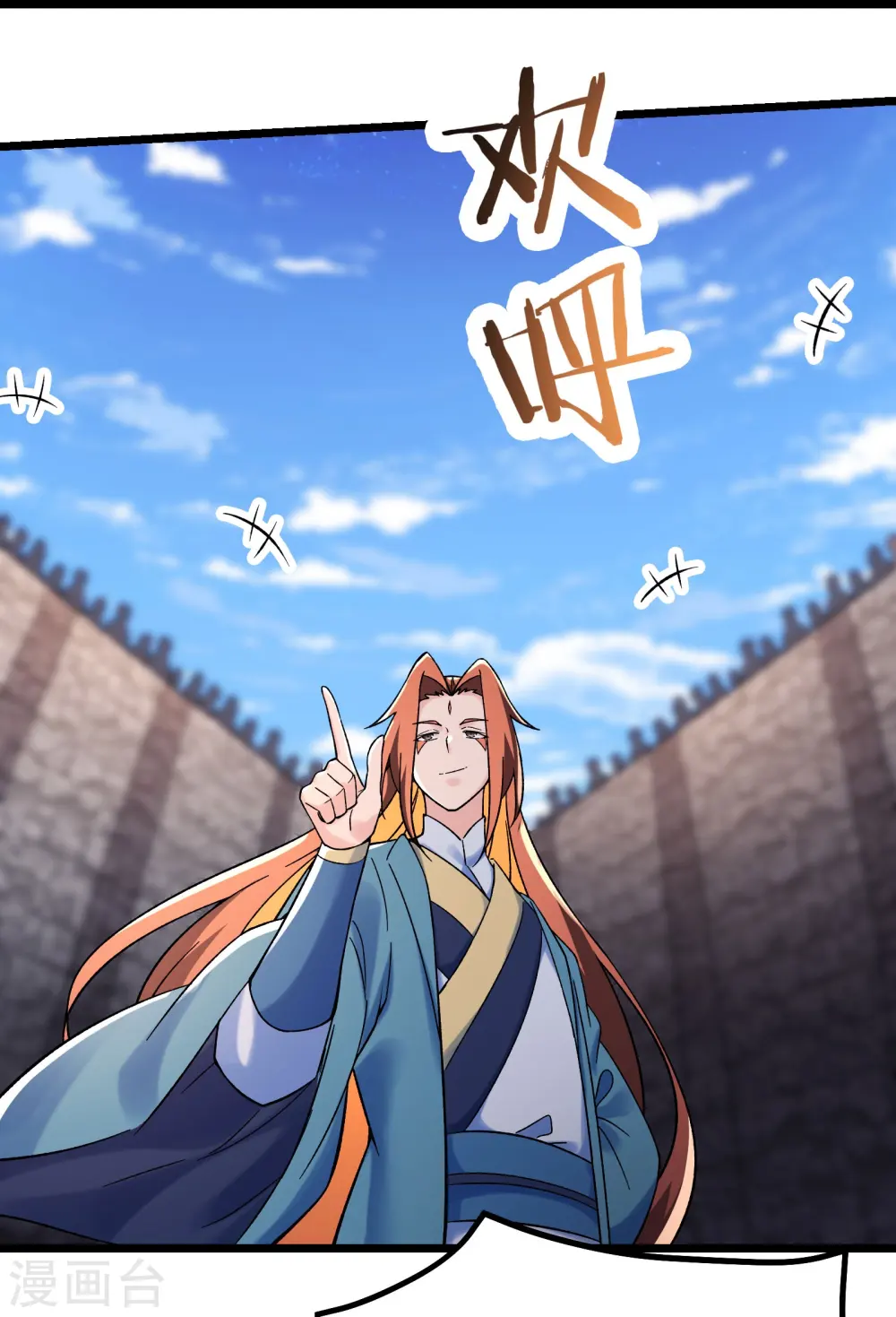 第138话 师徒对决24