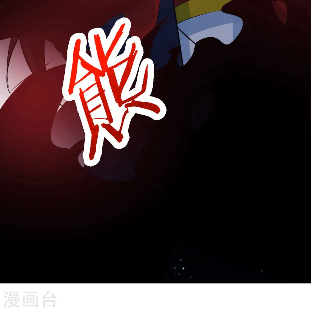第47话 师尊强到这种地步了？24