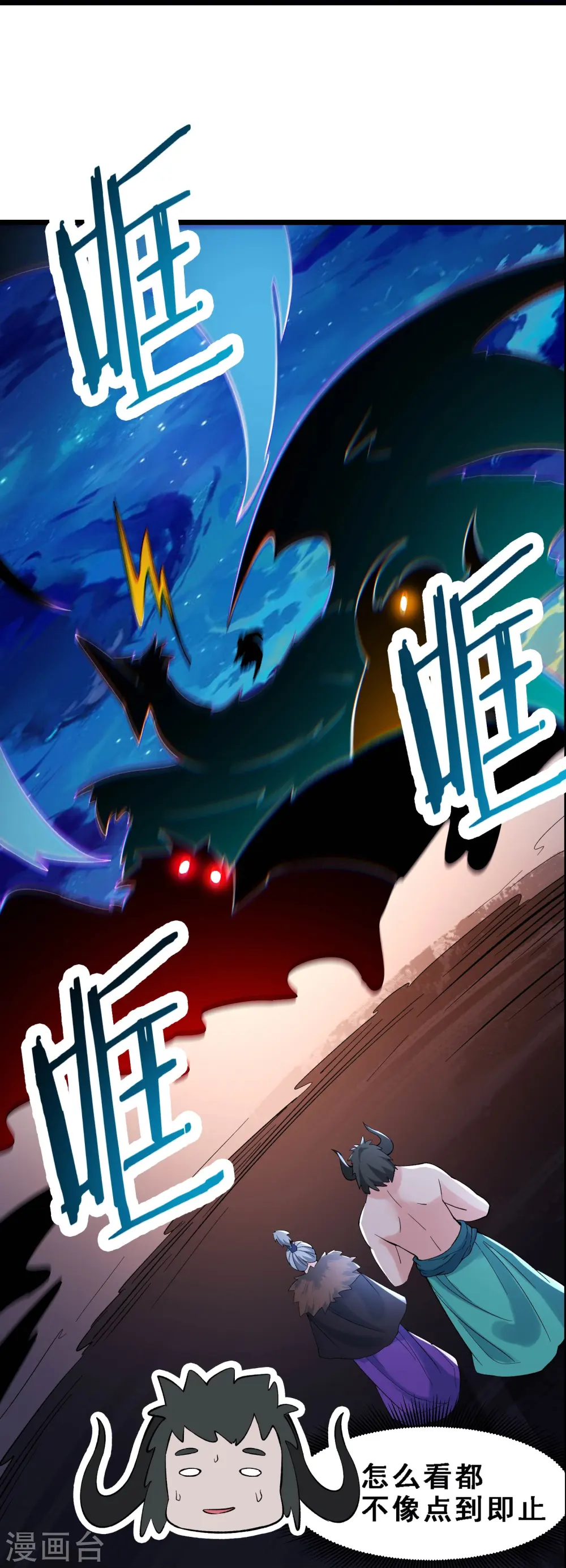 第68话 整备妥当！14
