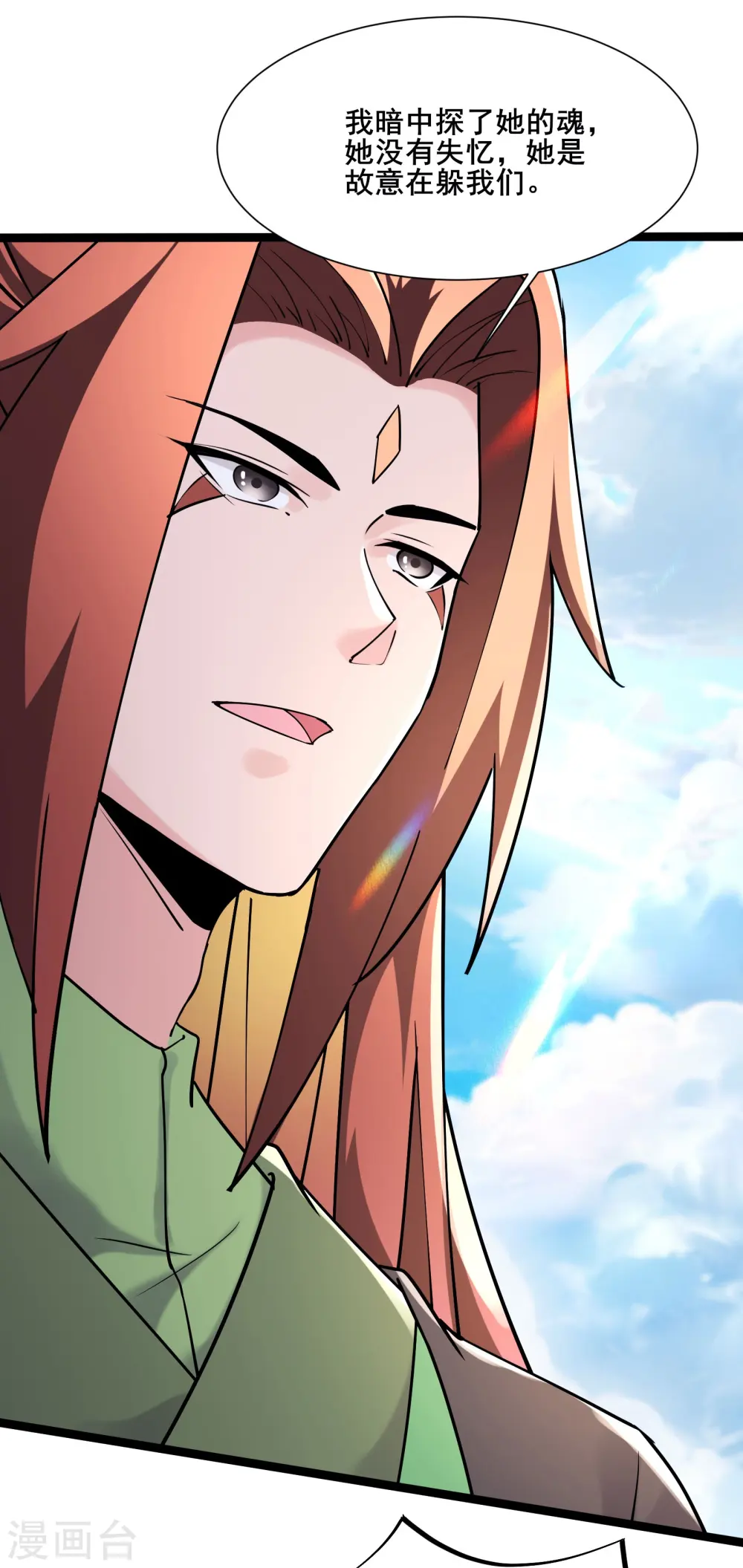 第186话 装作不认识为师？30