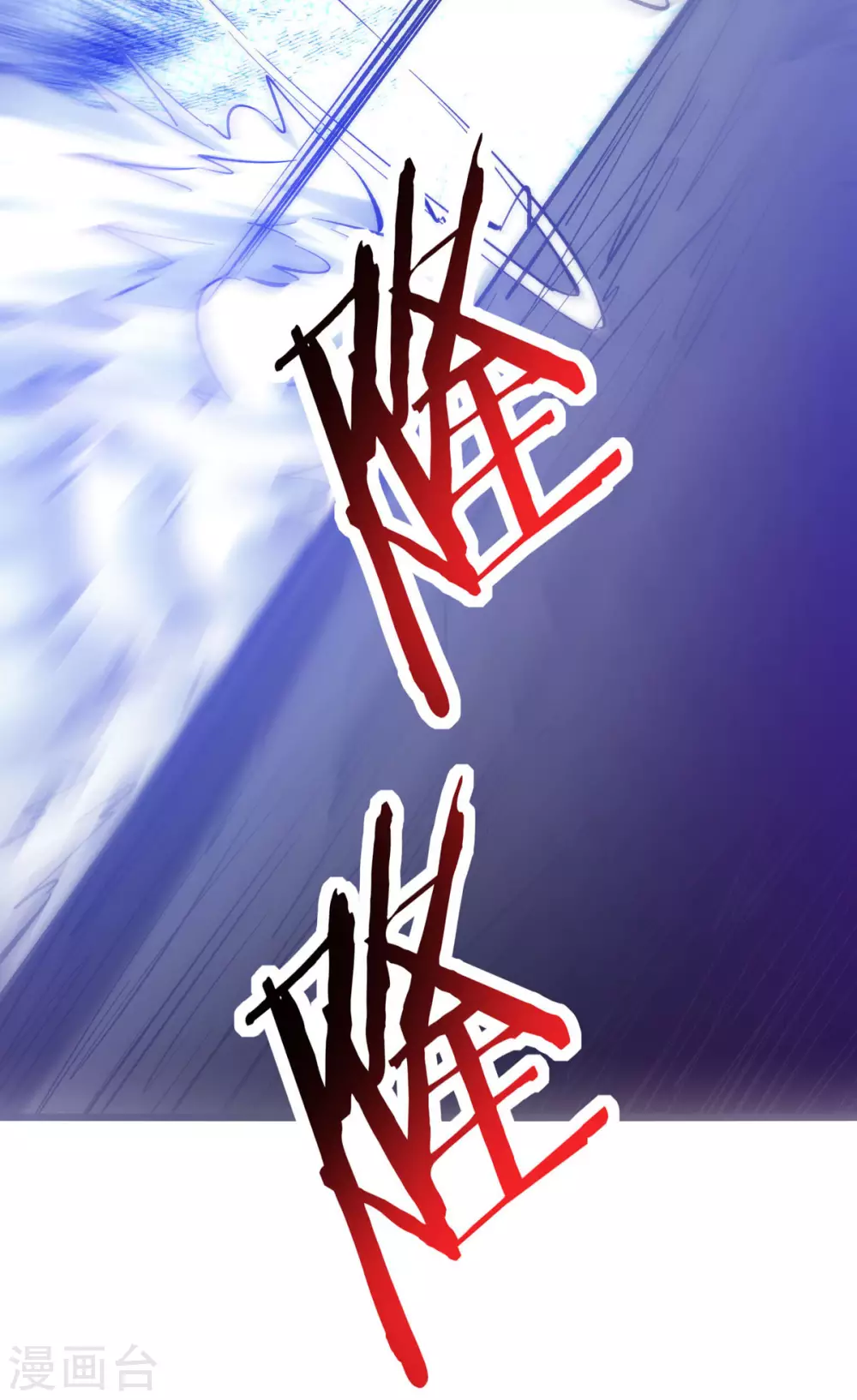 第44话 异度召唤！43