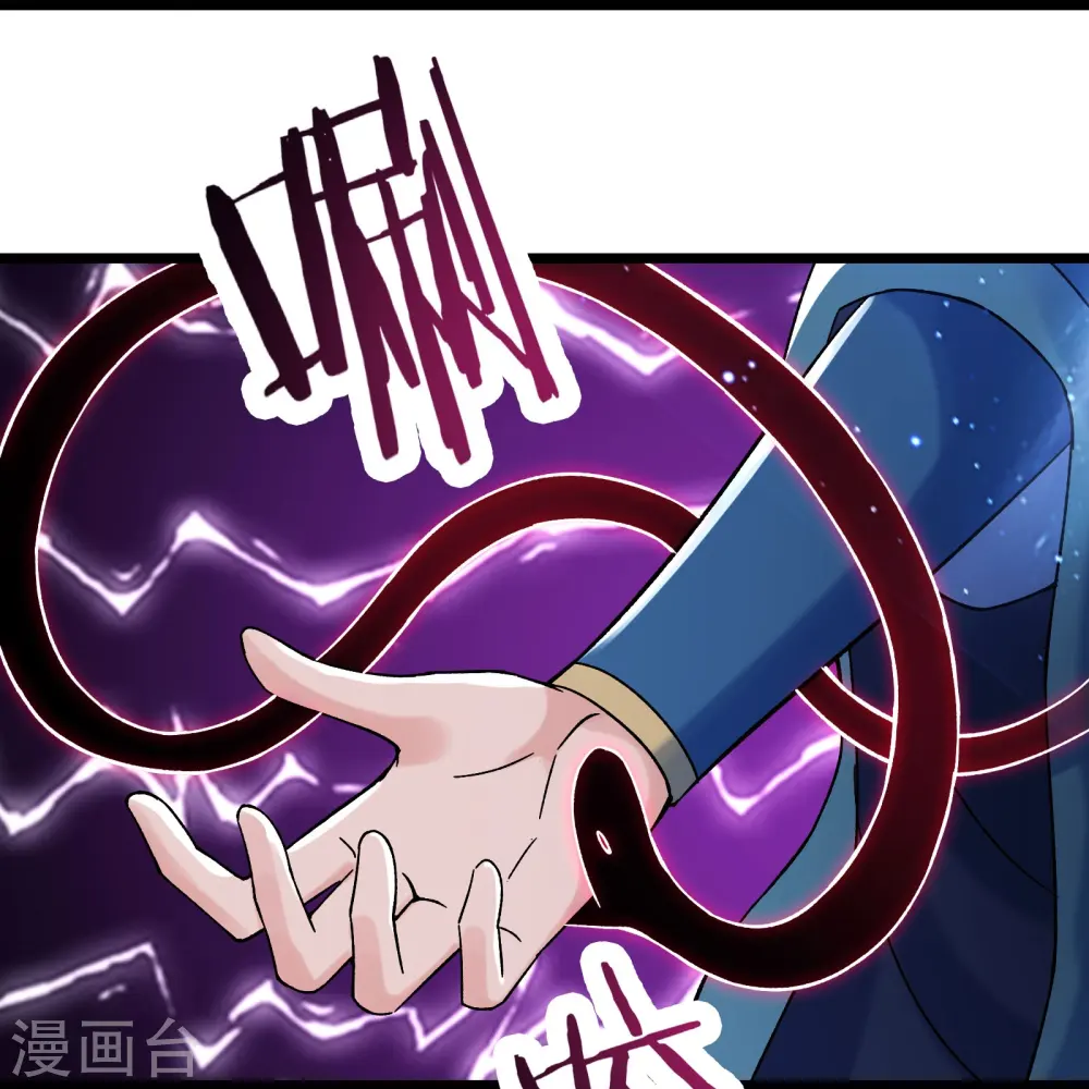 第126话 不配叫我师尊36