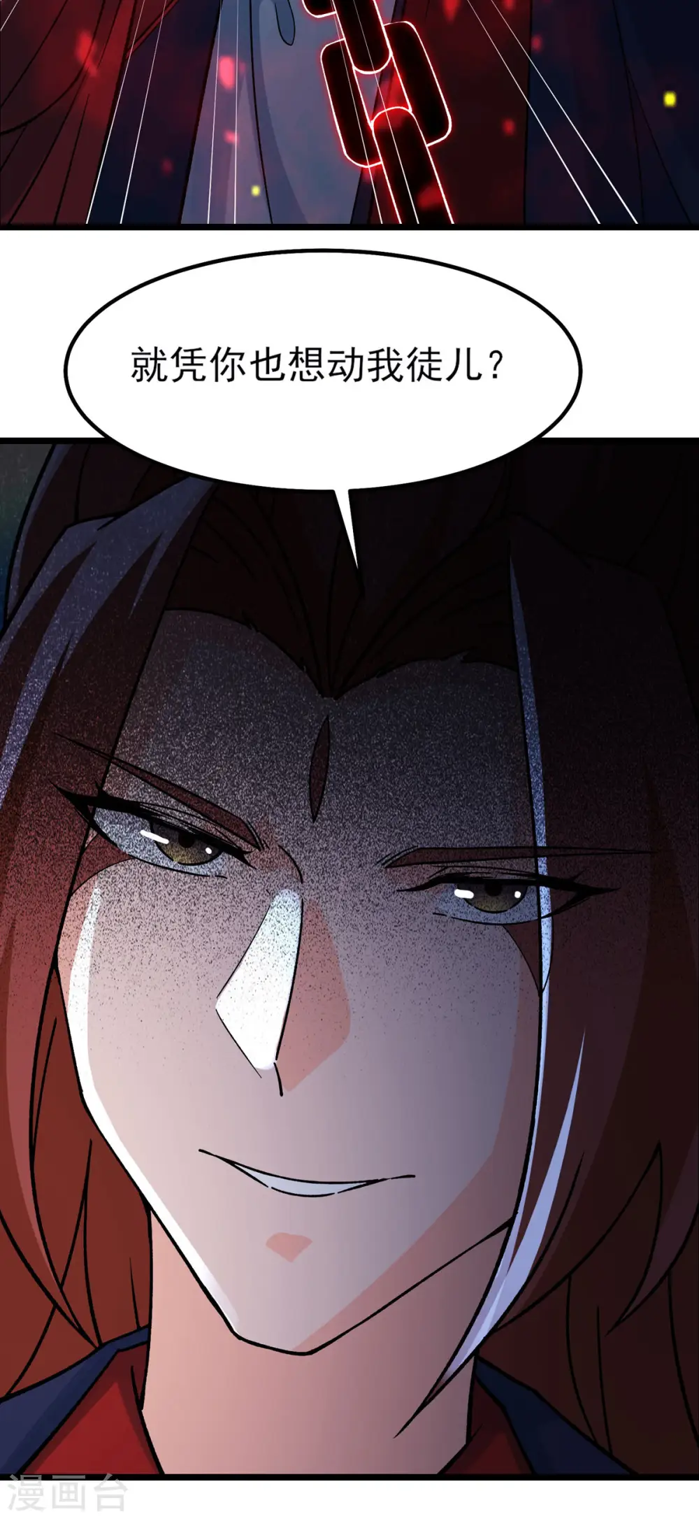 第46话 这点魔性，还差的远呢11