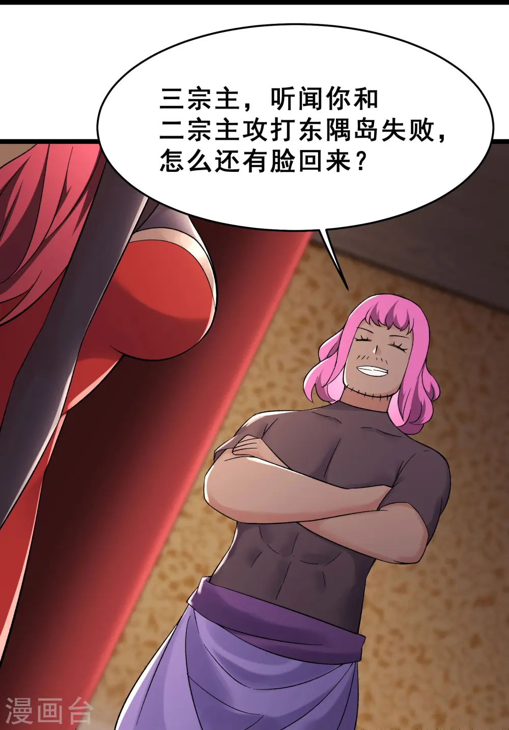 第193话 我真的没有骗你27