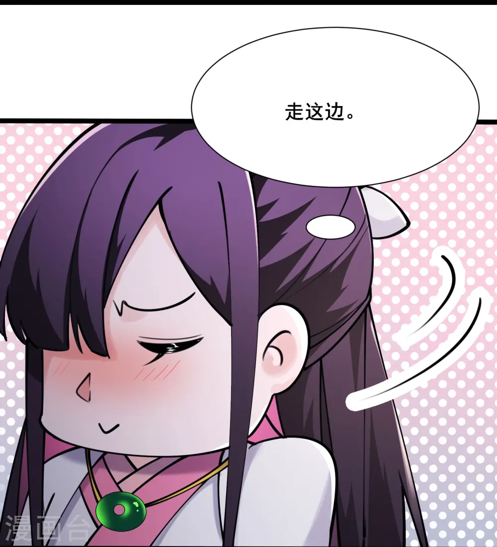第185话 那的人太不要脸啦12
