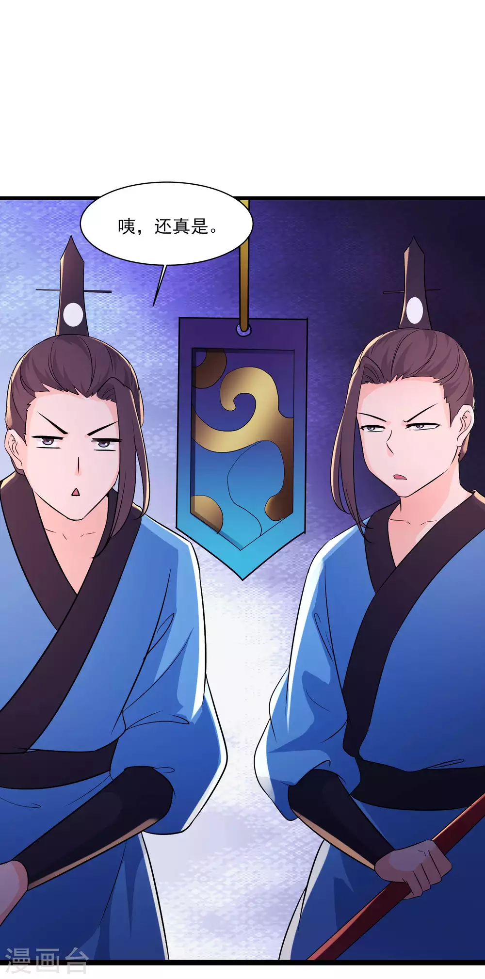 第34话 怕什么就遇到什么！17