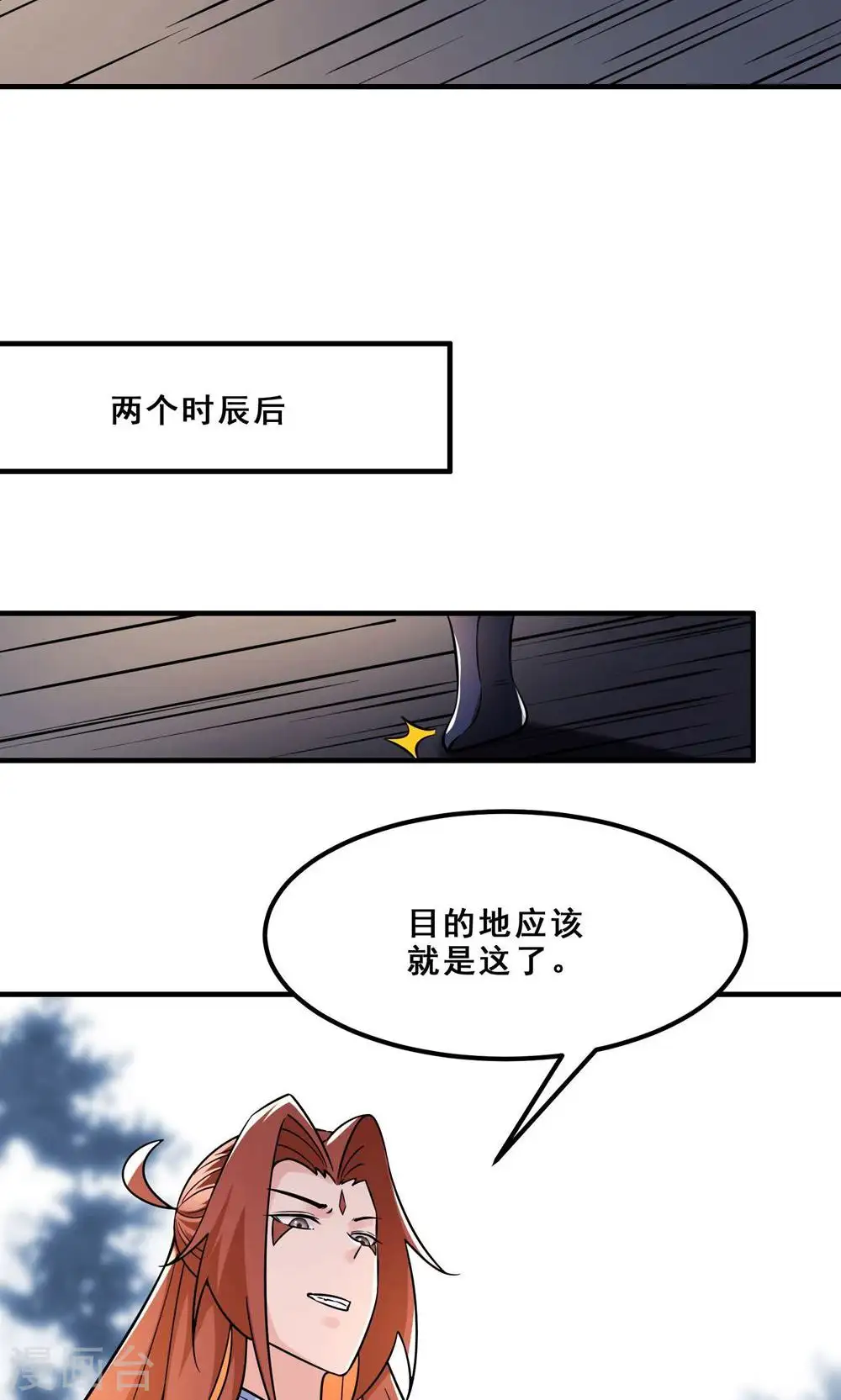 第96话 终于可以见到你26