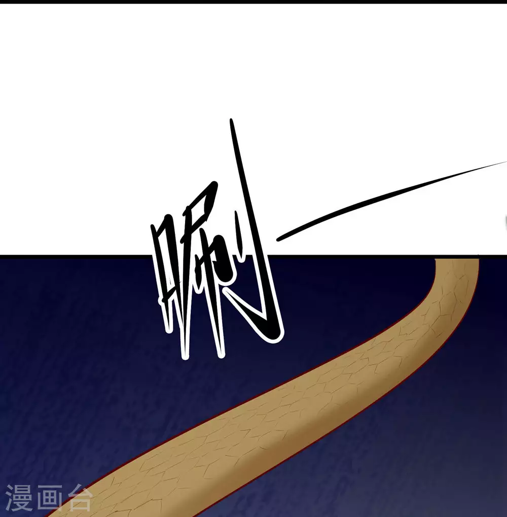 第21话 妖兽杀多了，该换人了8