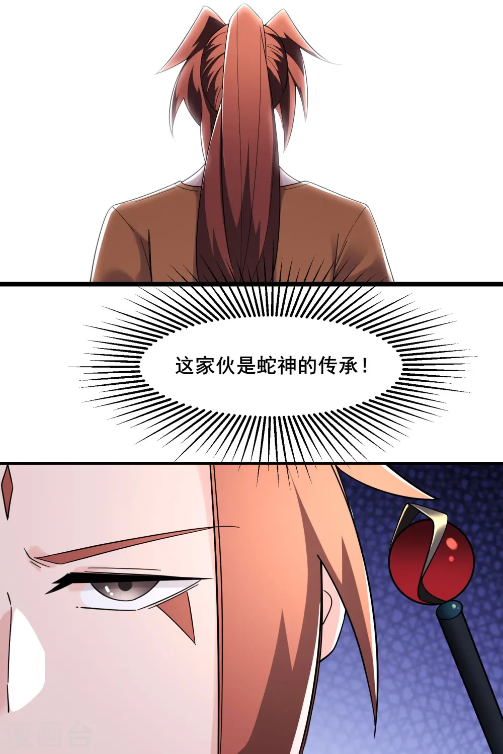 第163话 我可以帮你暖床18
