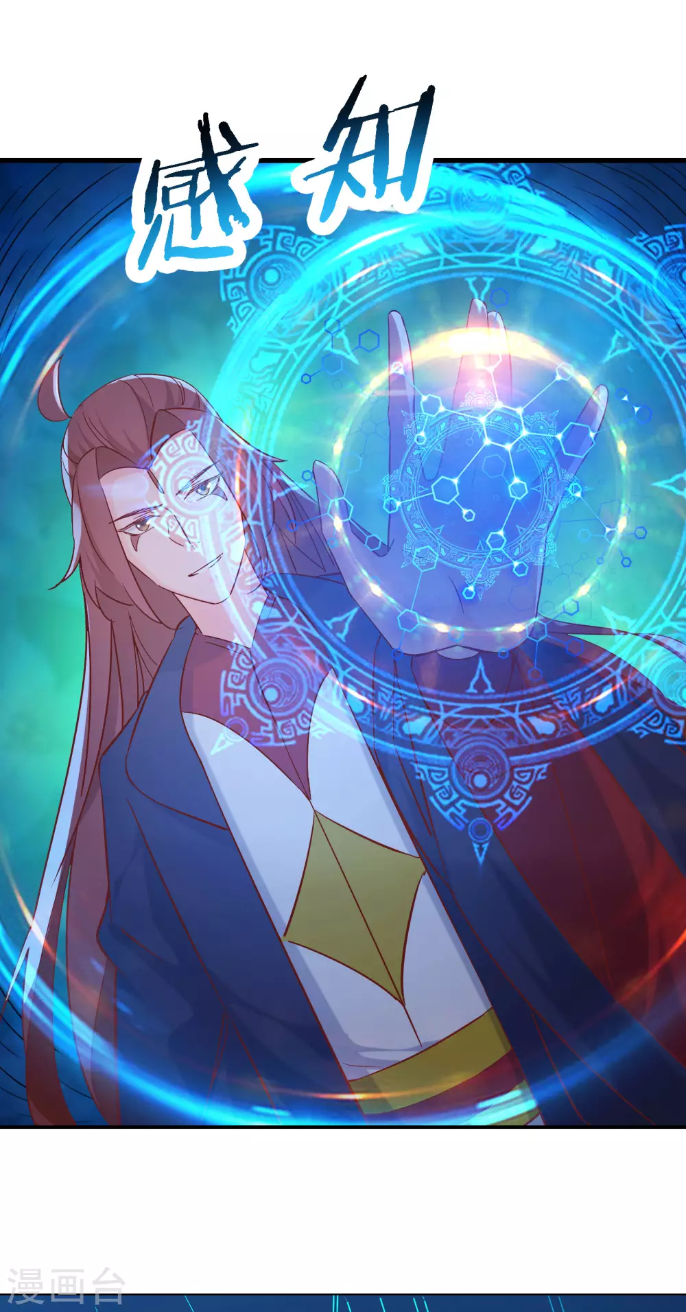 第38话 天狱第四层！4