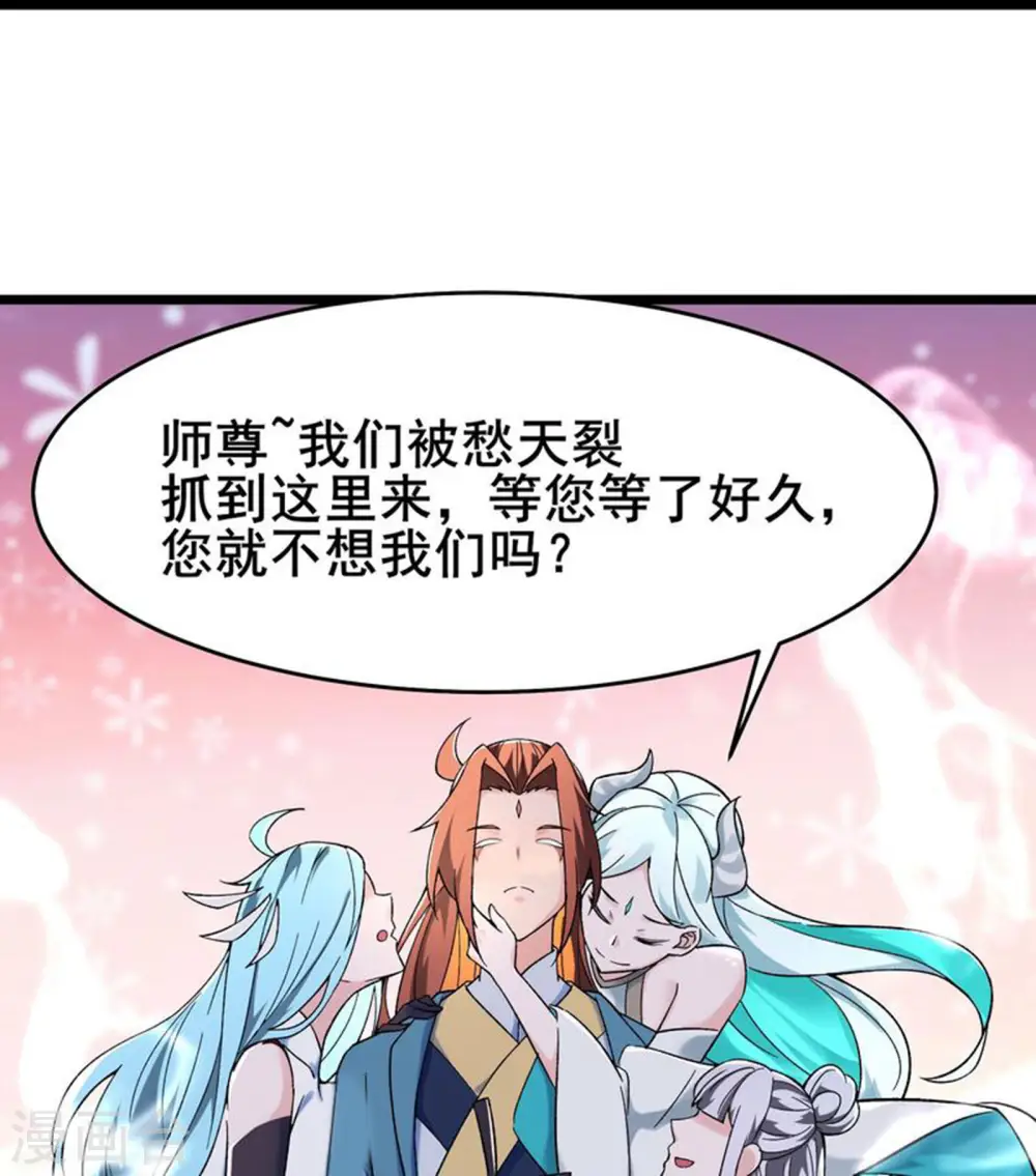 第134话 这可怎么顶得住21