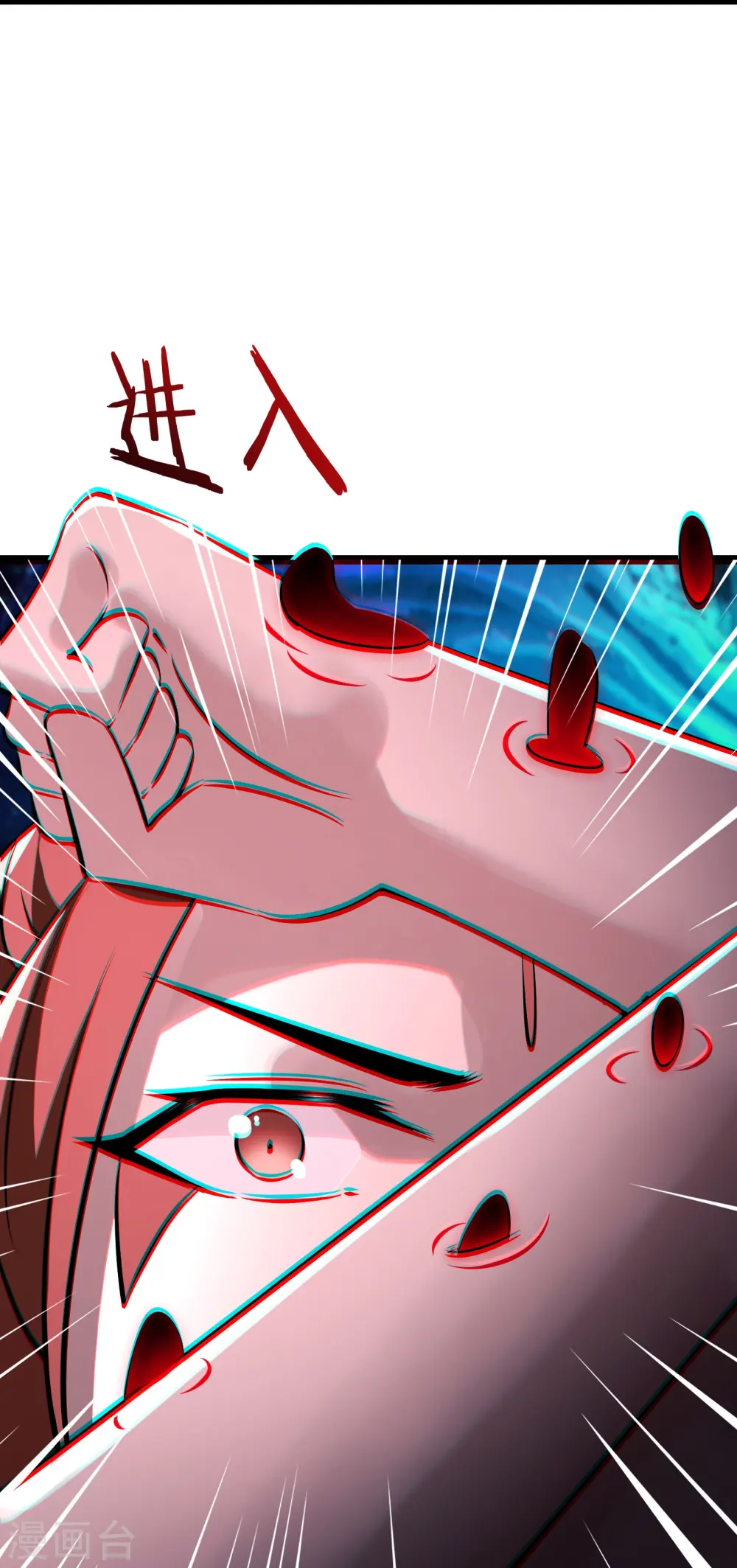 第74话 冤家路窄！31