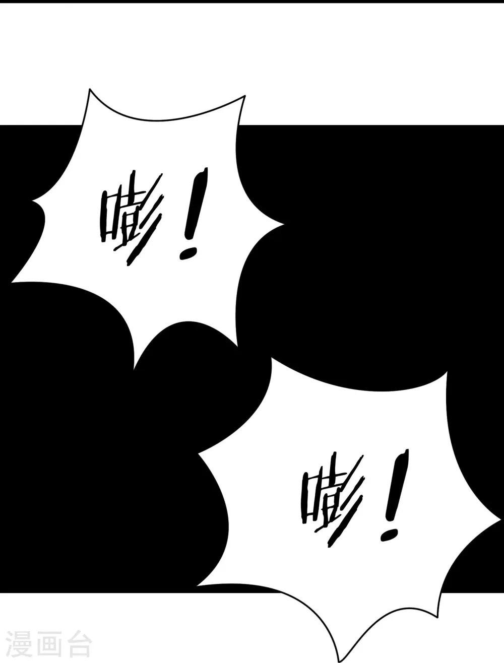 第76话 回见了您内！35