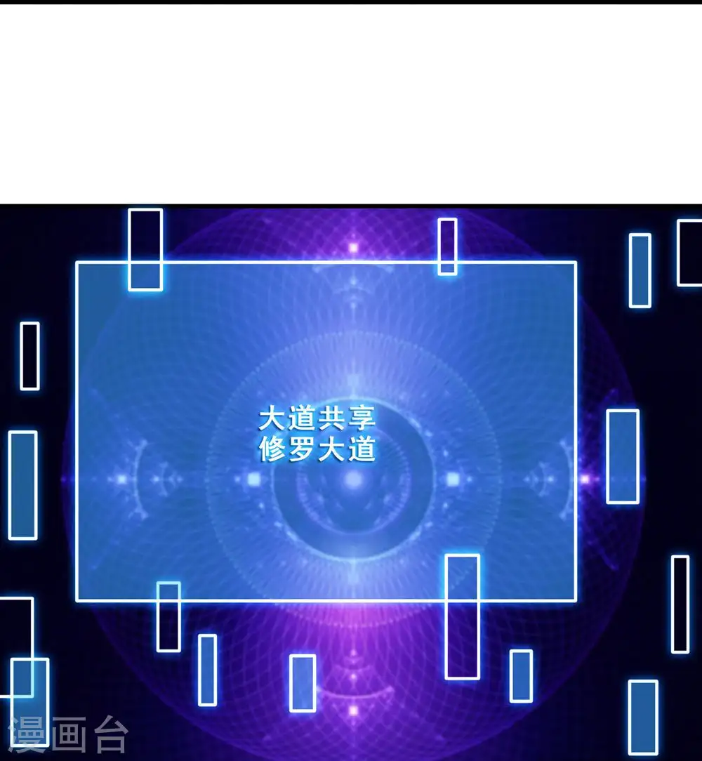 第108话 帝尊vs半帝34