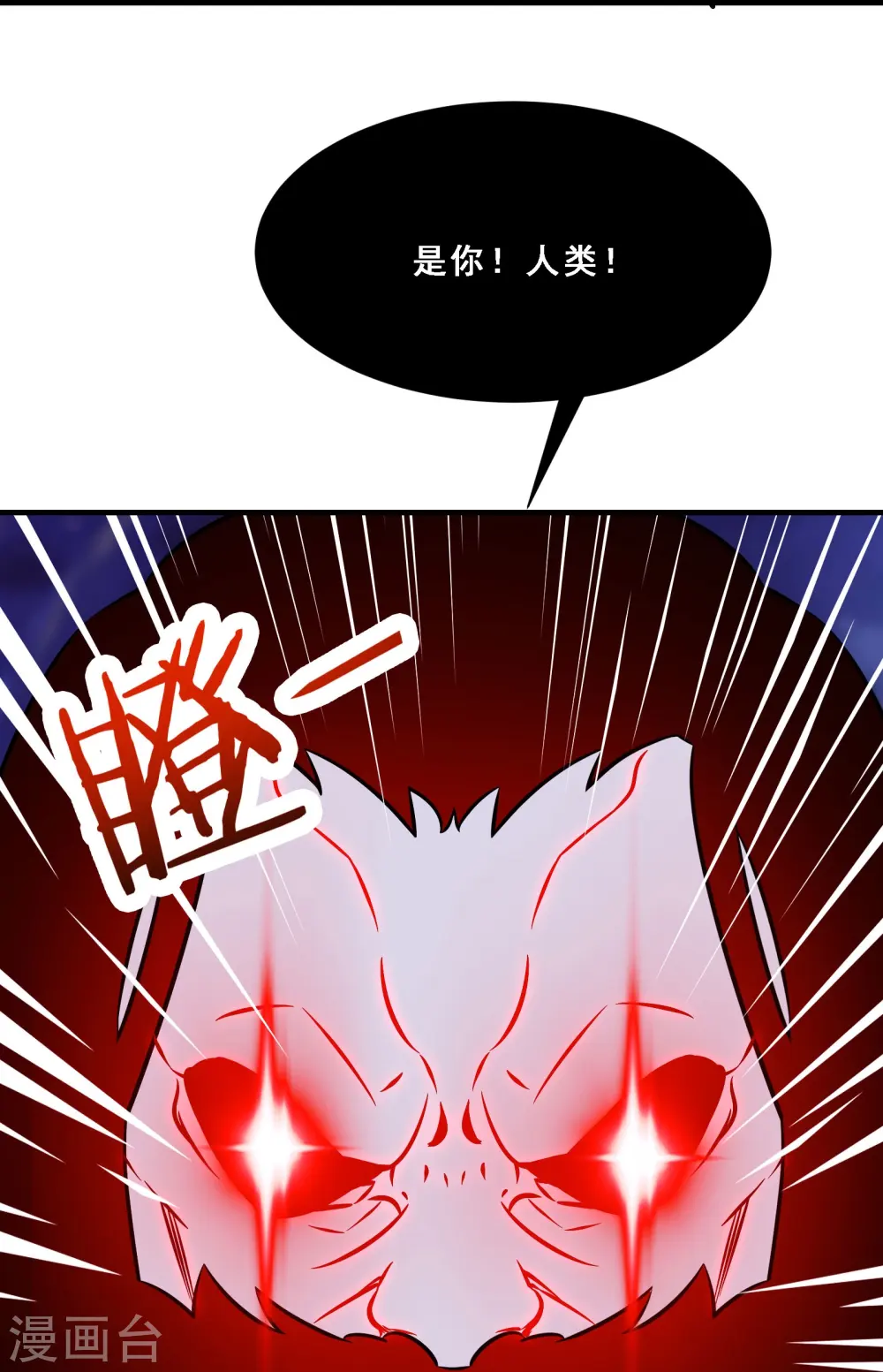第74话 冤家路窄！13