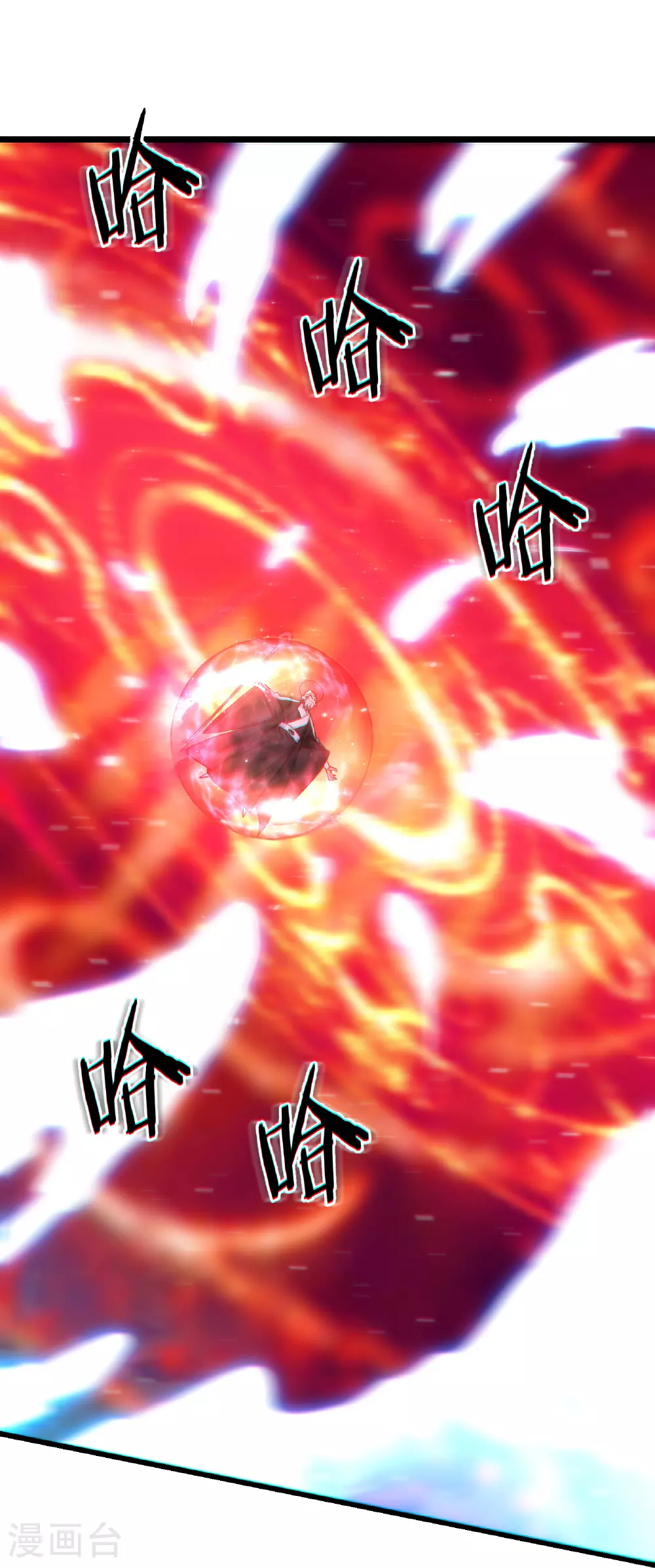 第258话 贪心不足蛇吞象19