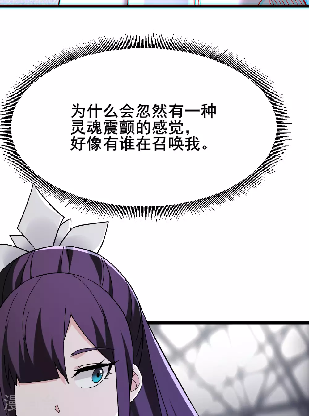 第226话 长生之道28