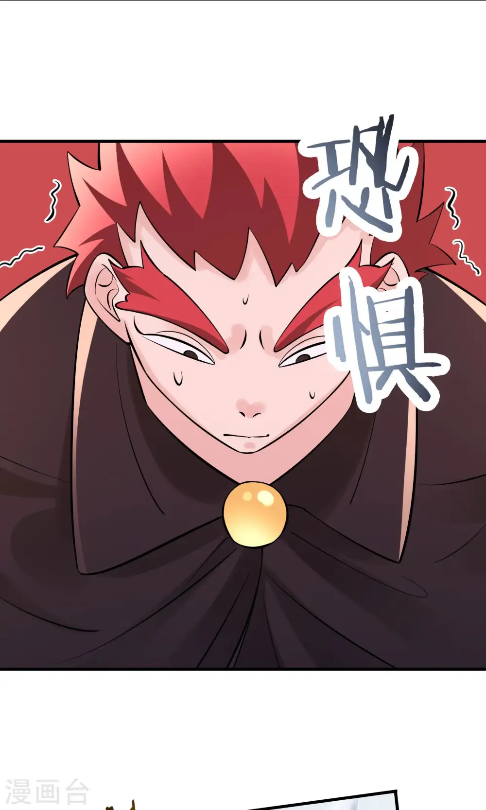 第84话 排名100的弟子17