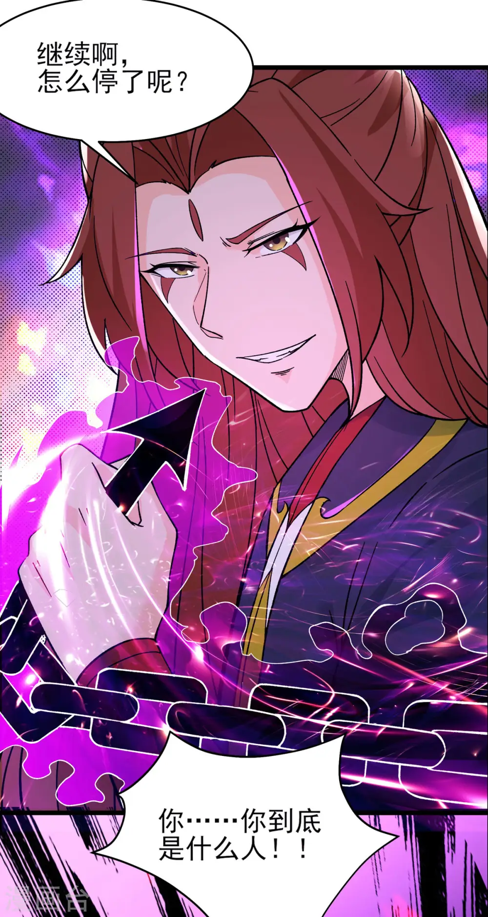 第46话 这点魔性，还差的远呢19