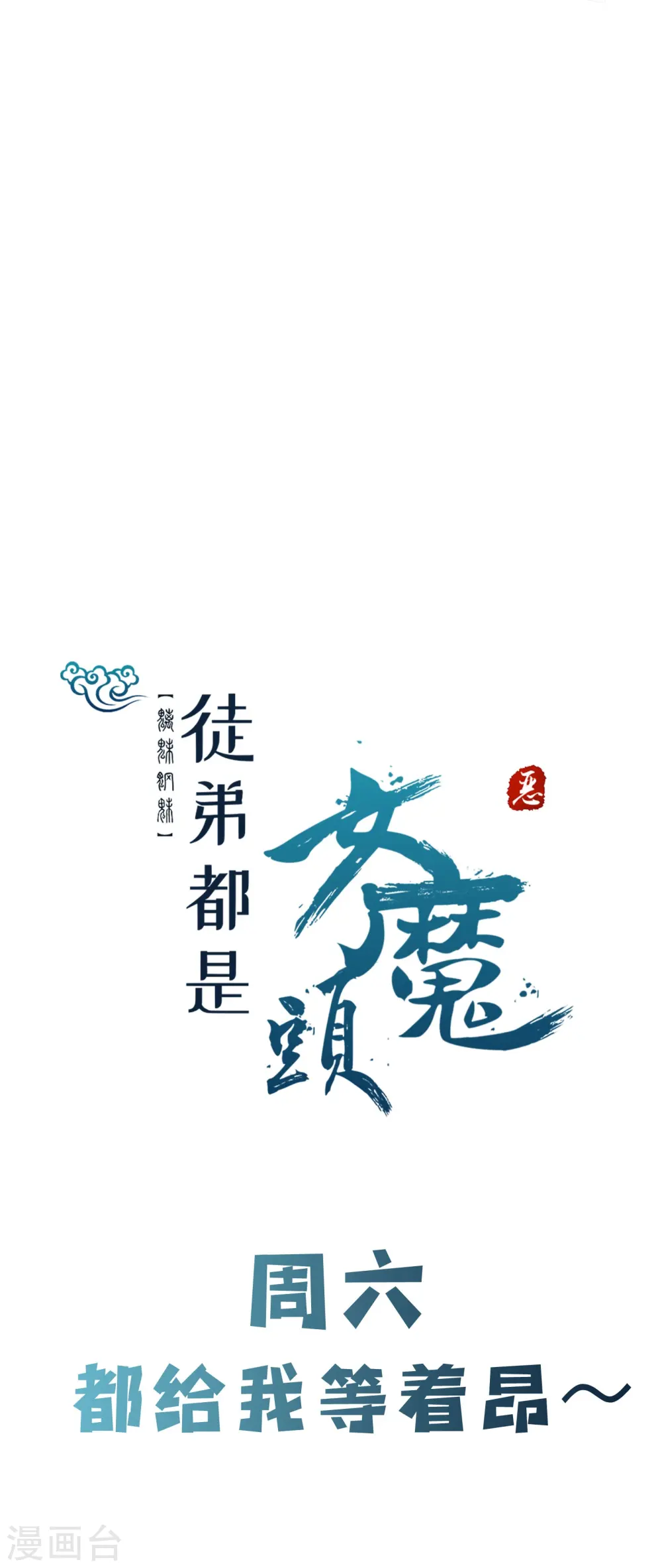 第180话 忍你很久了36
