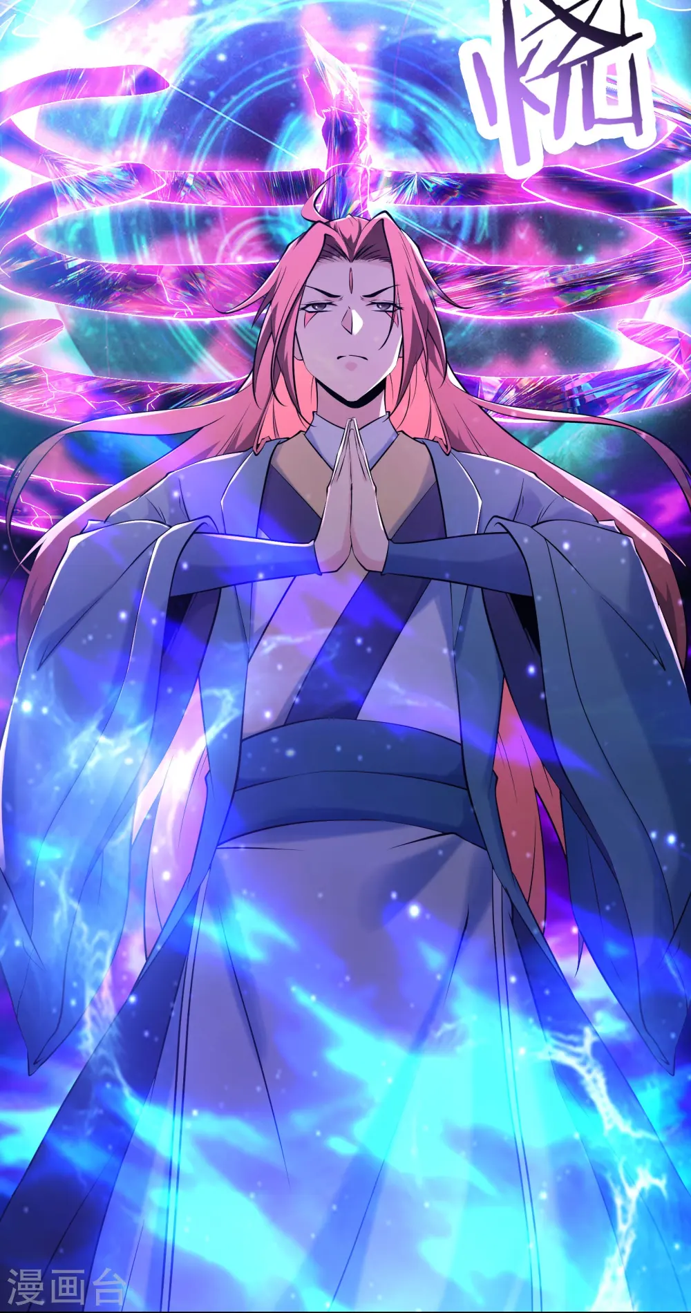第149话 至尊魔骨裂开了11