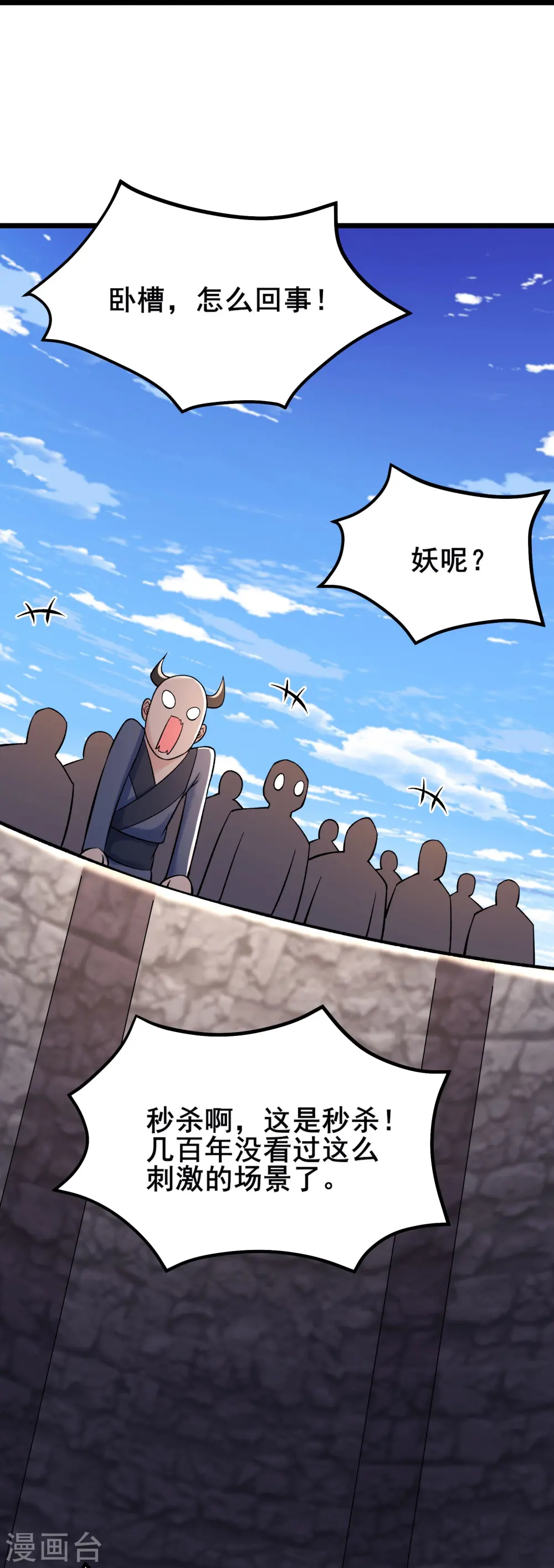 第135话 一战成名19