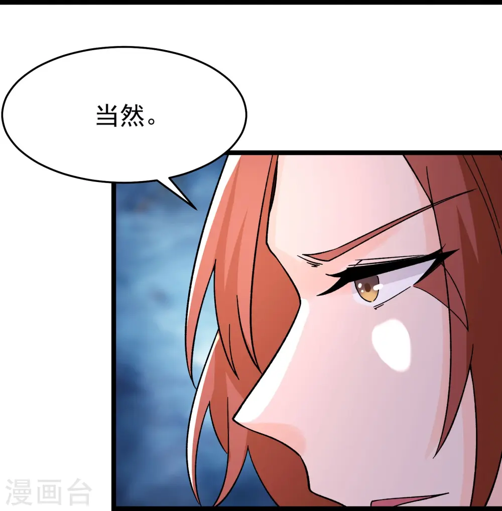 第59话 软的不行，就来硬的14