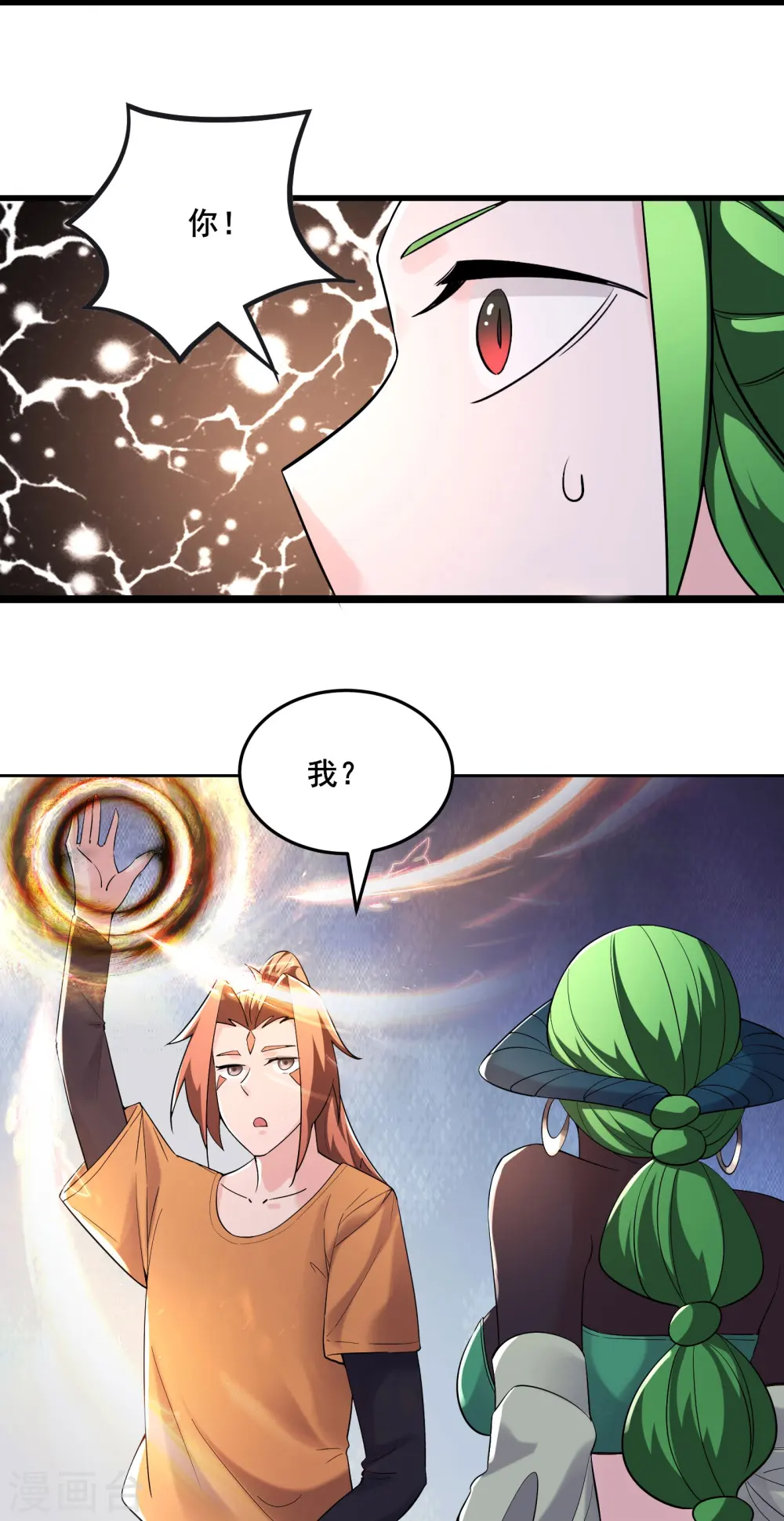 第160话 请神容易送神难21