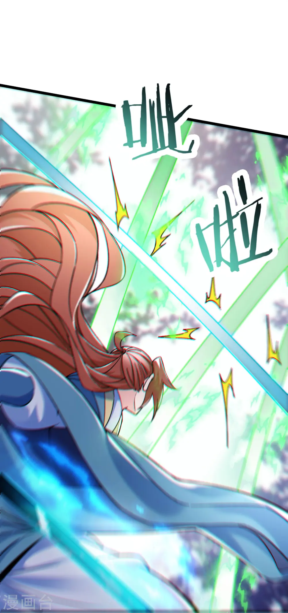 第81话 两个难缠鬼8