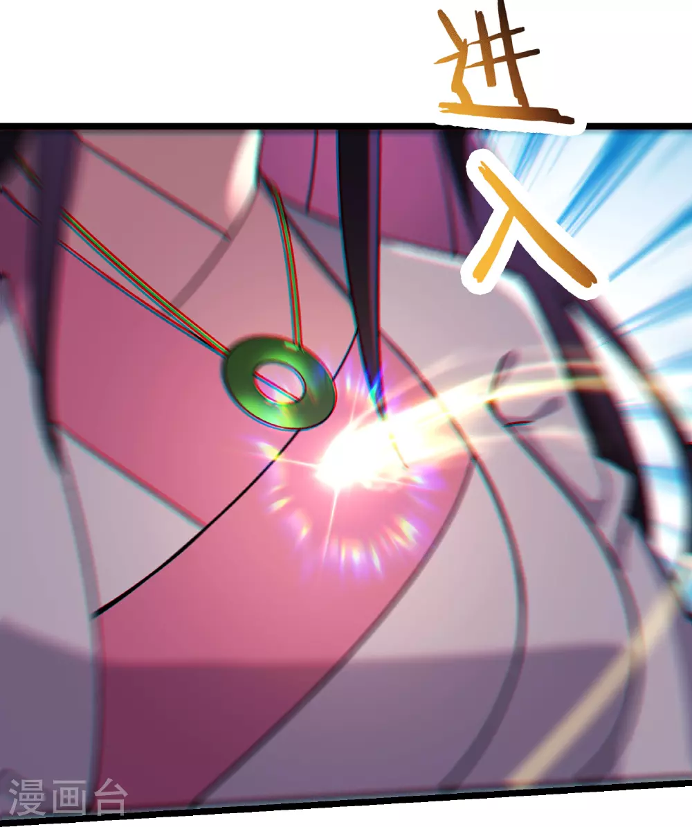 第241话 致幻魔蛭20