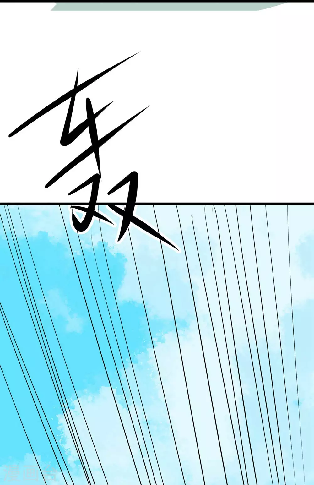 第20话 杀了这条蛇4