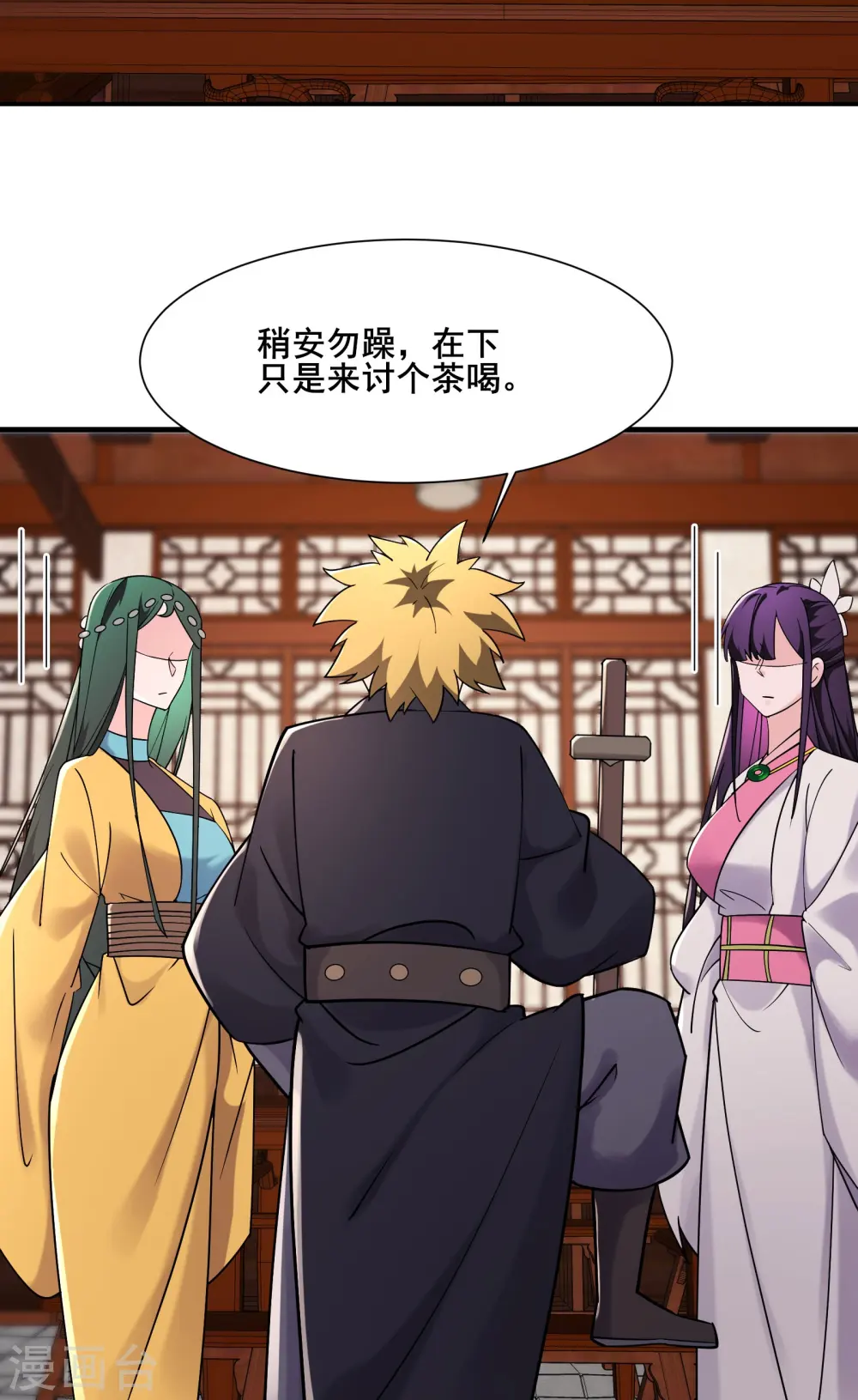 第199话 鹬蚌相争，渔翁得利23