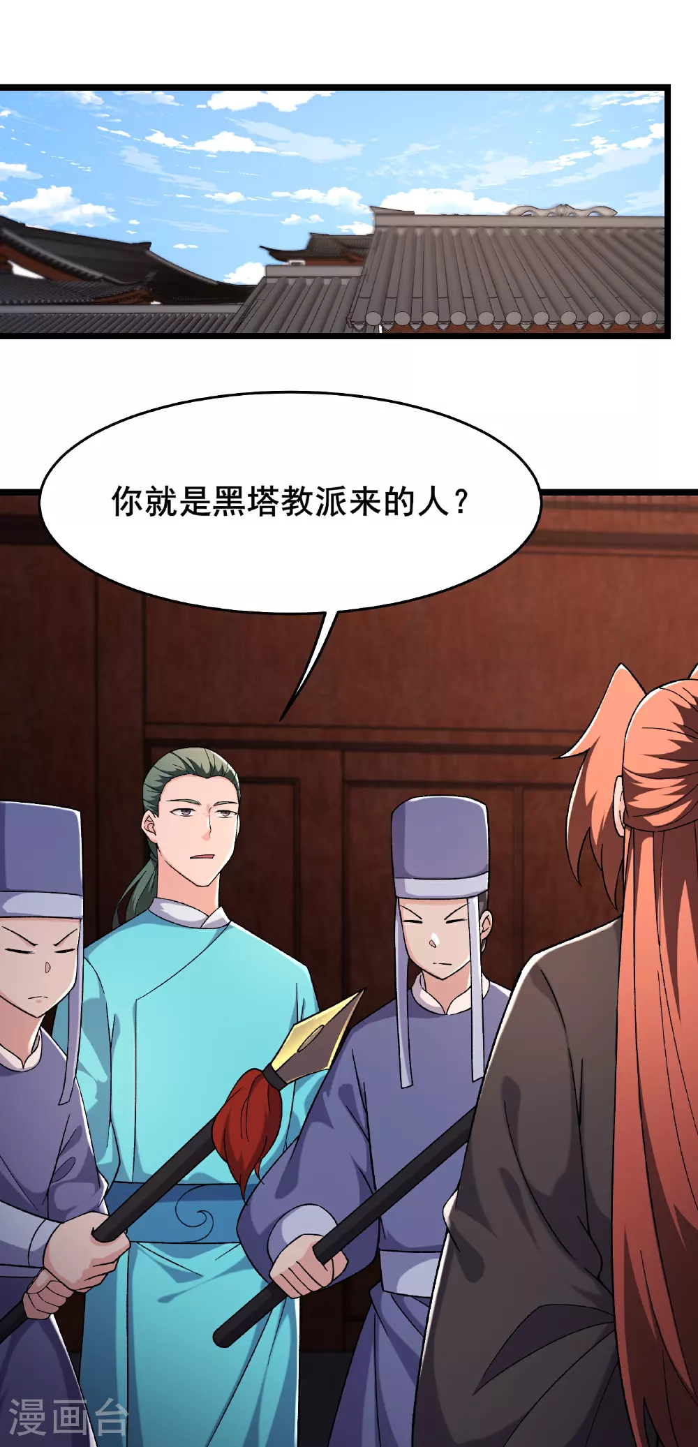 第249话 天下大同0